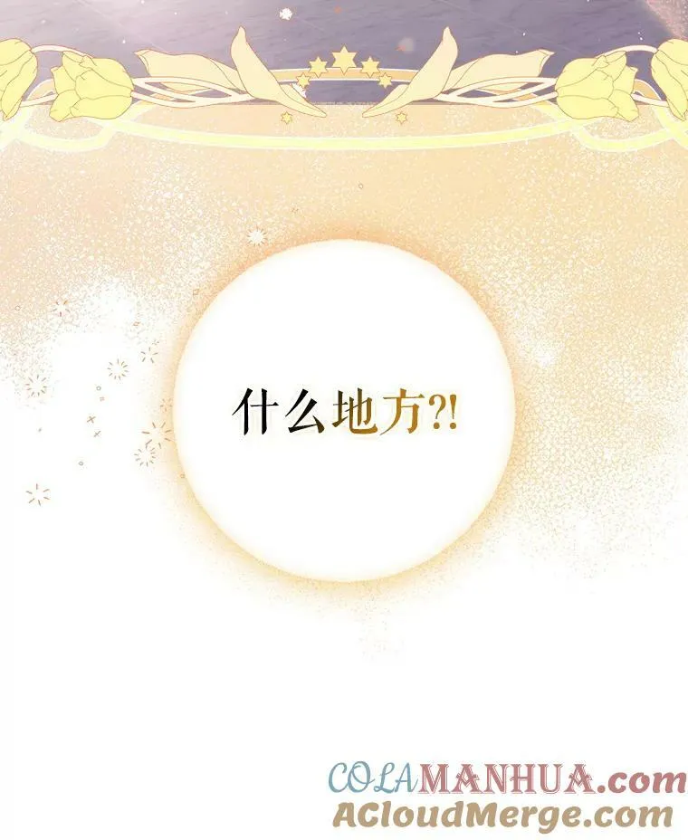 45.晕倒116