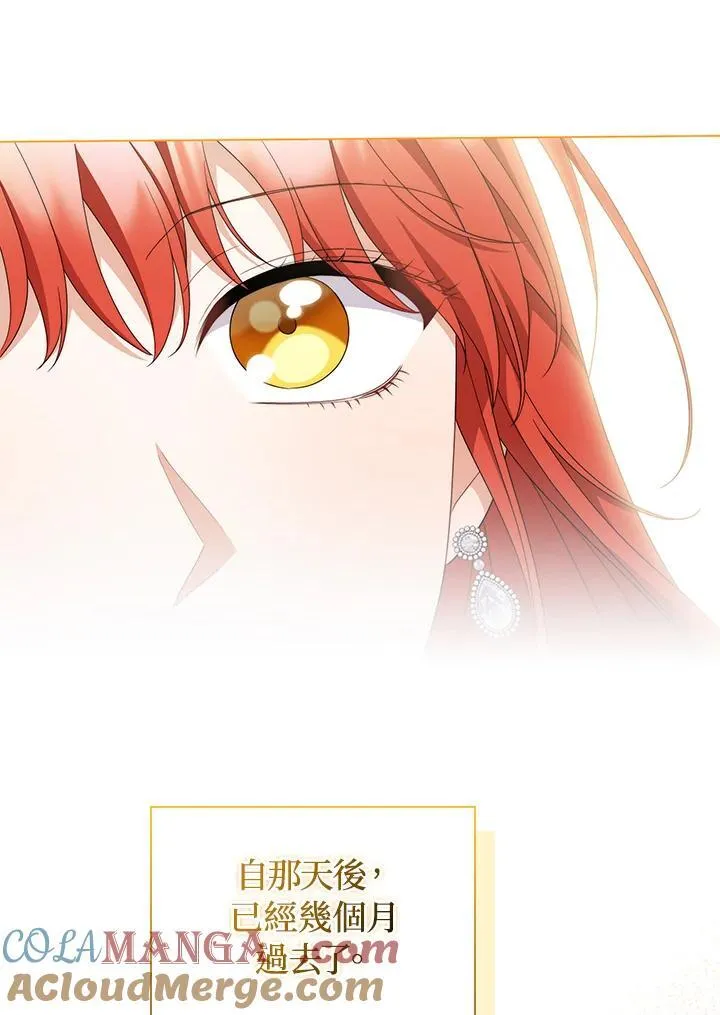 第79话12