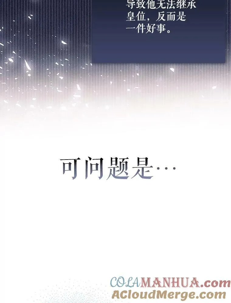19.好消息96