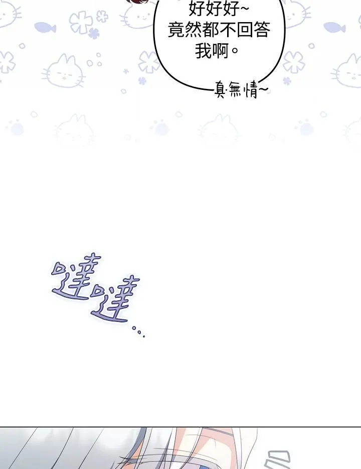 第66话21