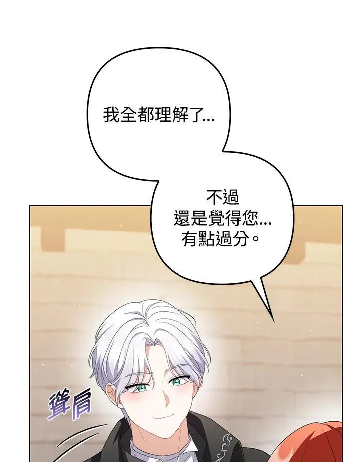 第63话42
