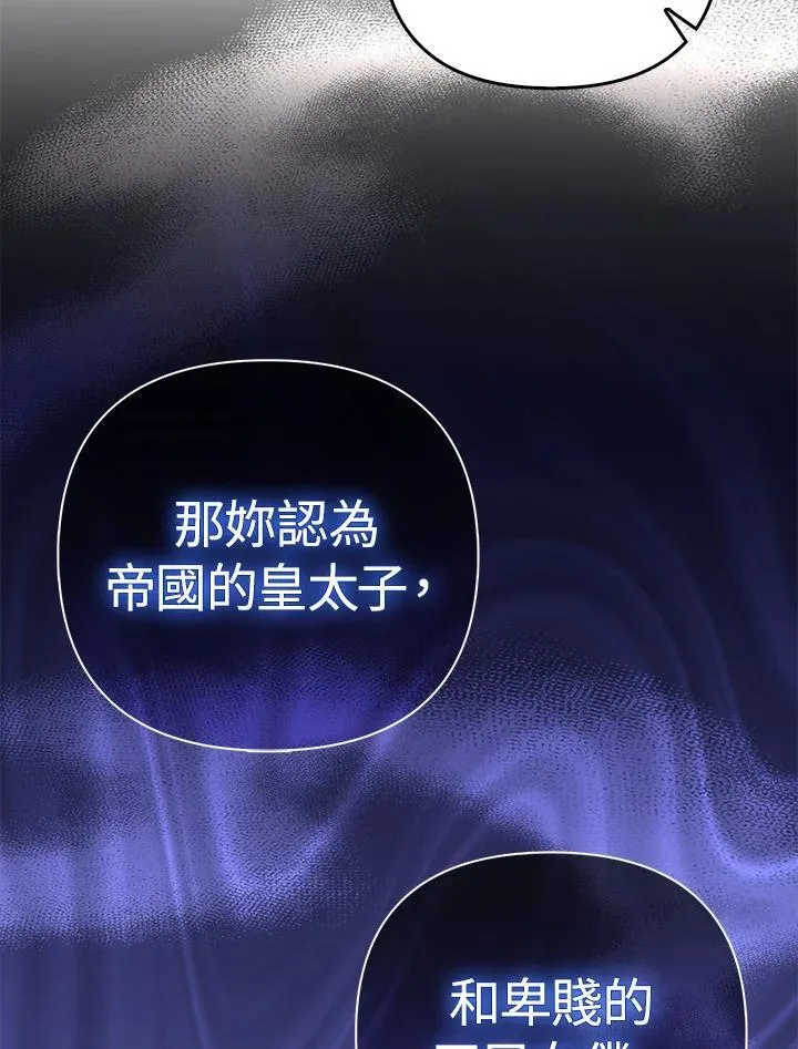 第50话19