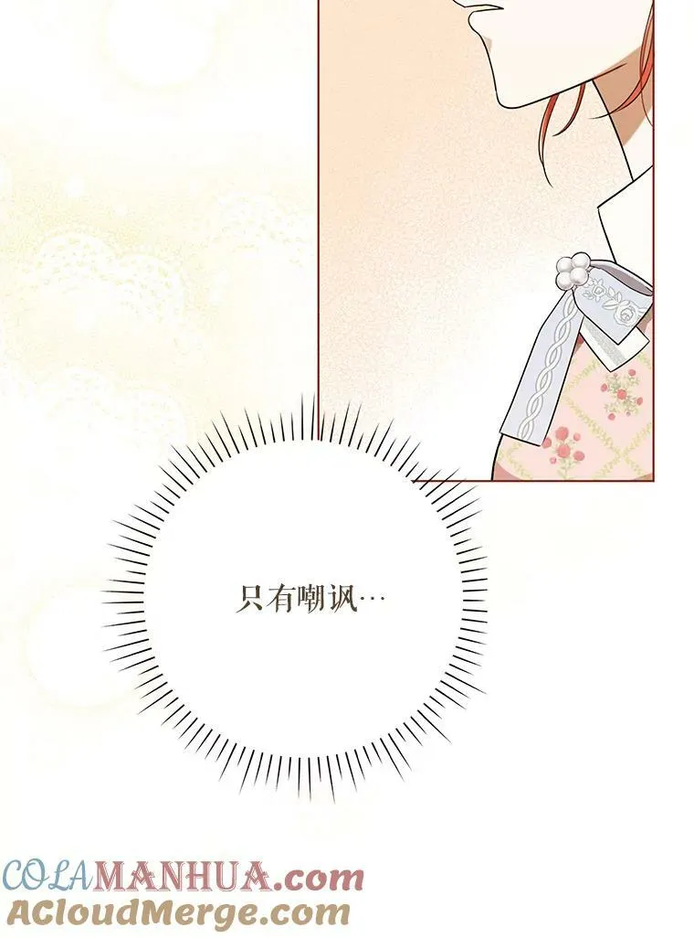 29.温暖的水63