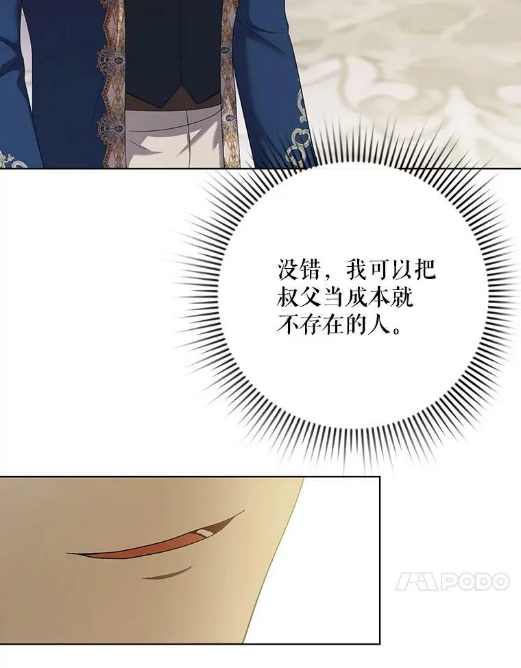 24.挺身而出10