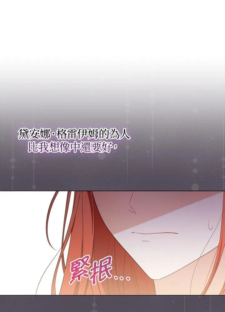 第49话81
