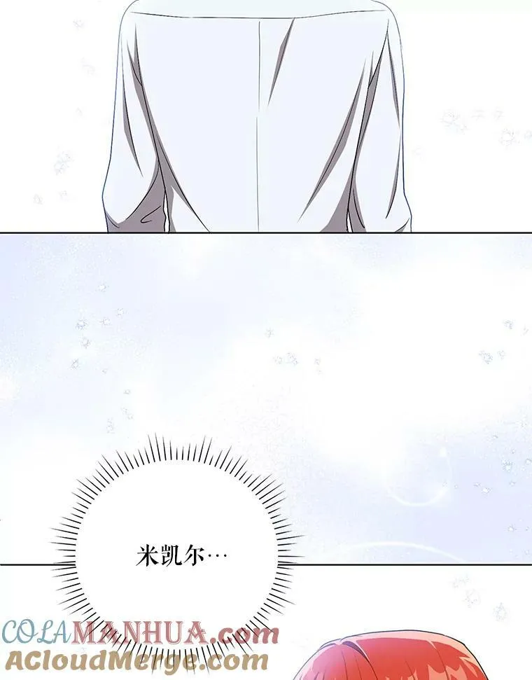 31.被赶出去12