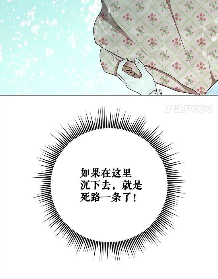 29.温暖的水85