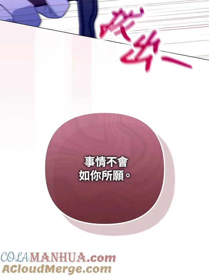 第67话60