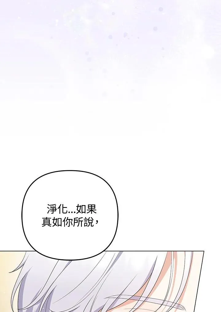 第65话31