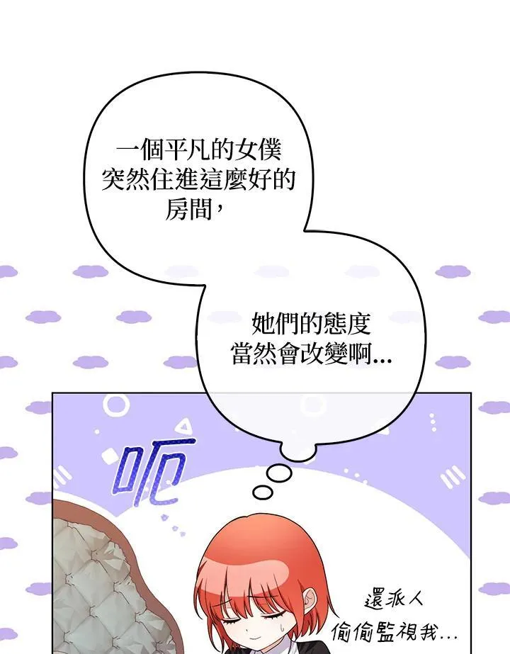 第53话23