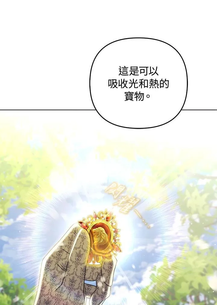 第50话49