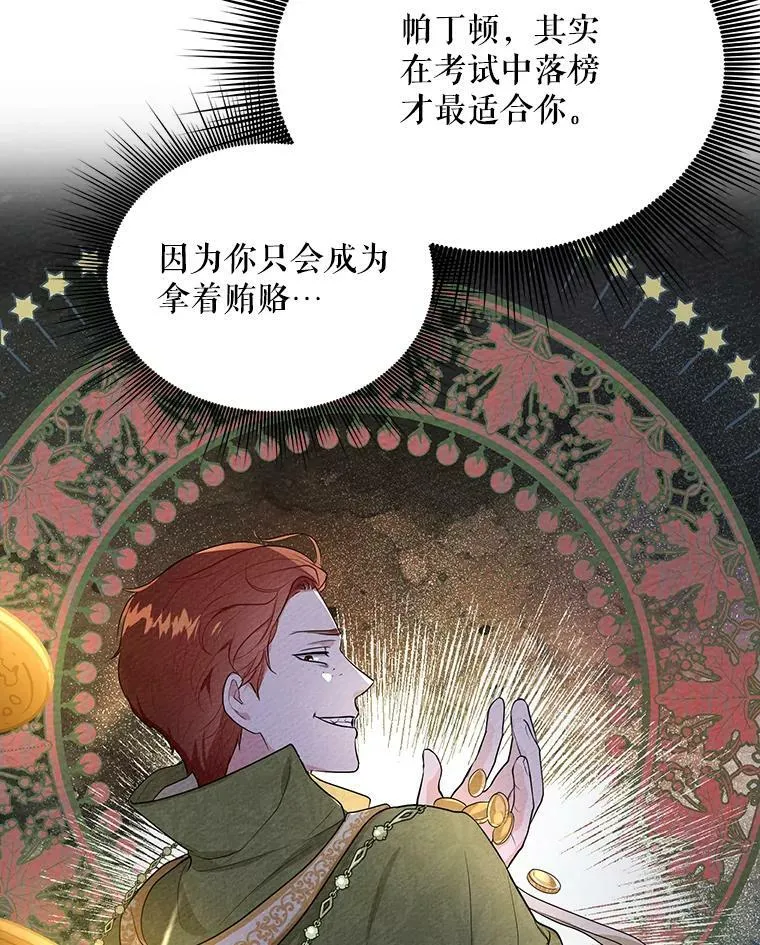 6.逃跑13