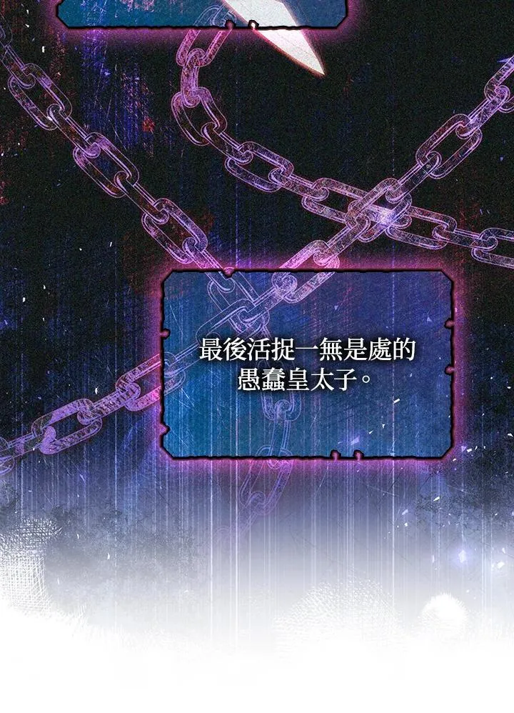第59话13