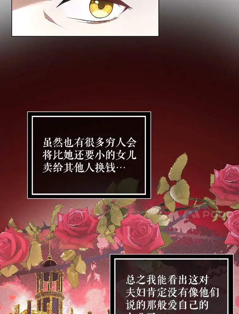 8.寻找莱迪希亚25