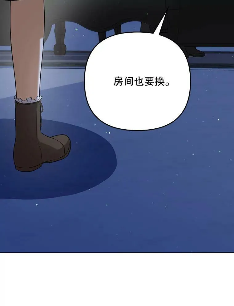 33.挽留78