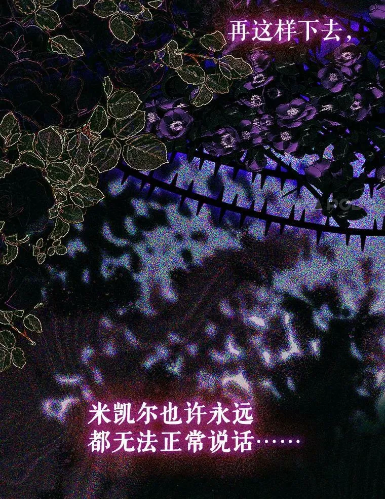 42.我带来的变化57