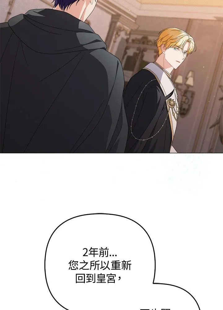 第75话43