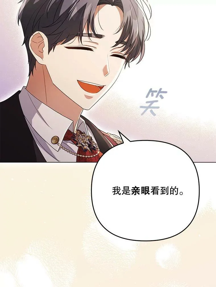 43.进步67