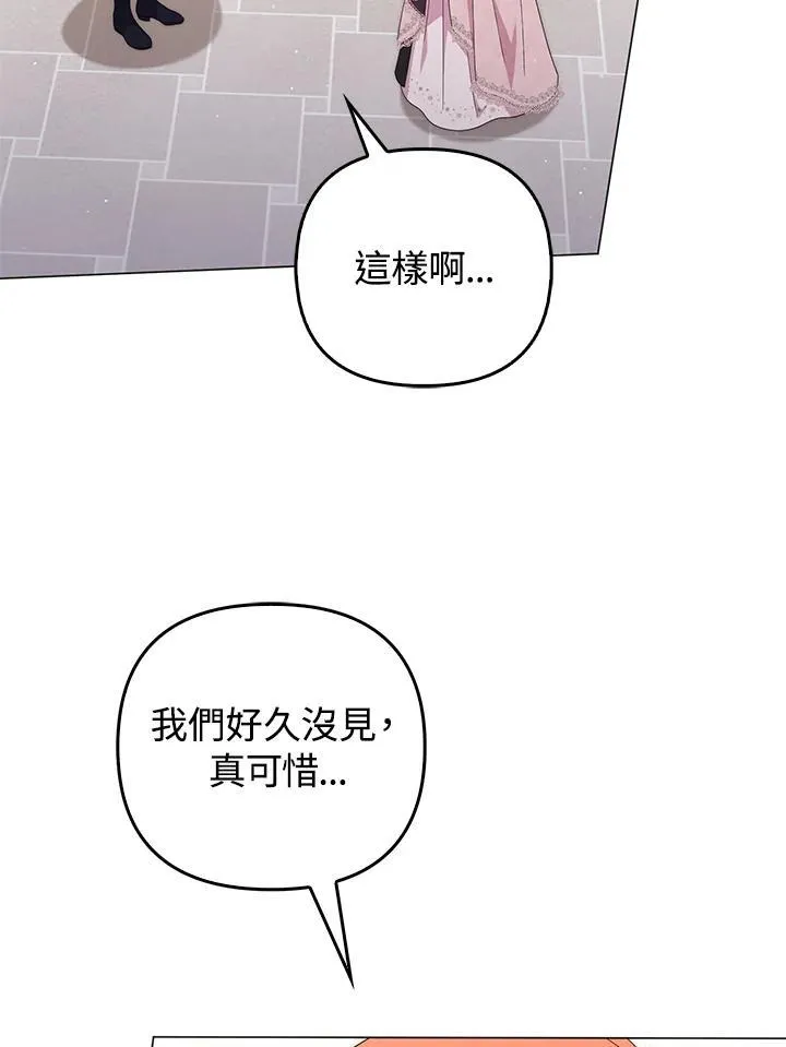 第80话(最终章)59