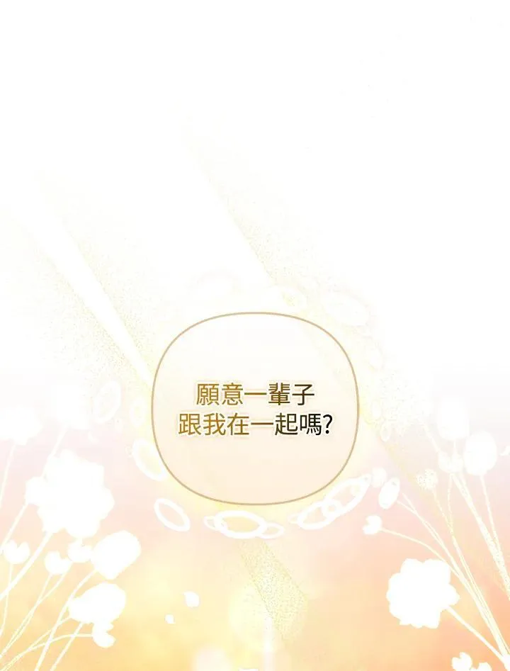 第80话(最终章)106
