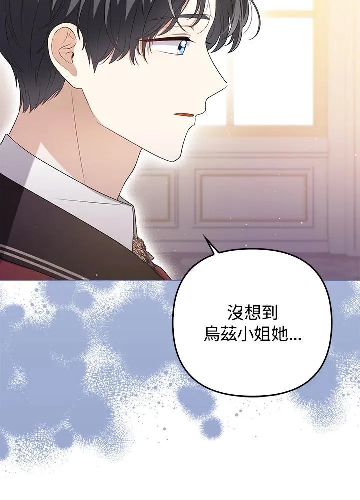 第47话59