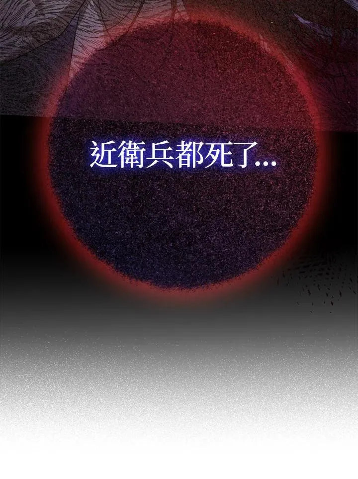 第50话81