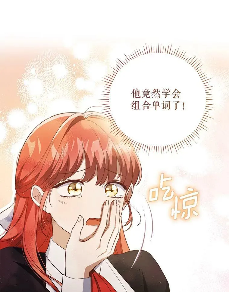 43.进步10