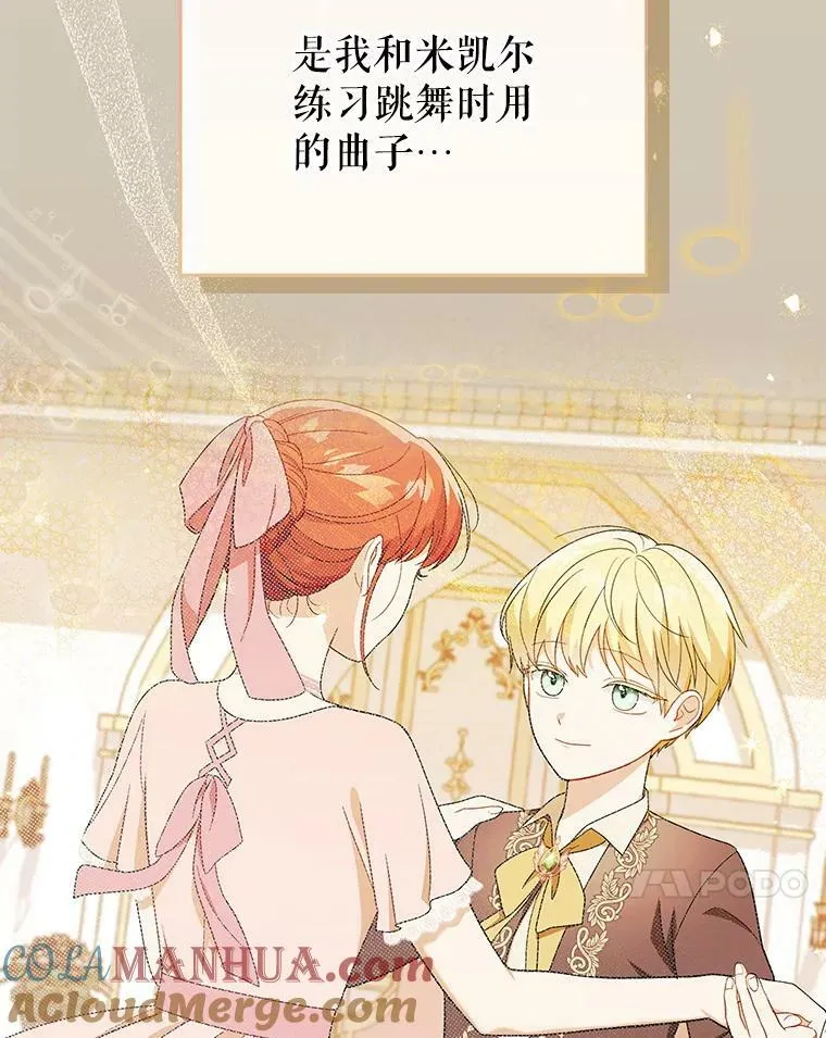 37.麻烦80