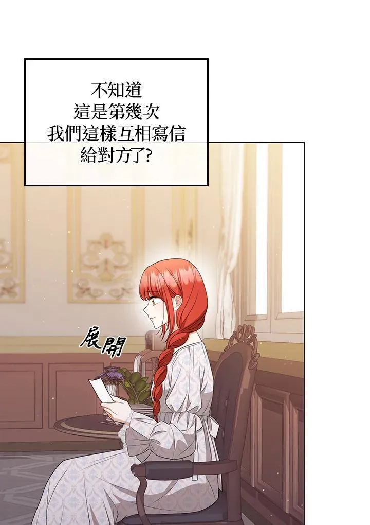 第55话9