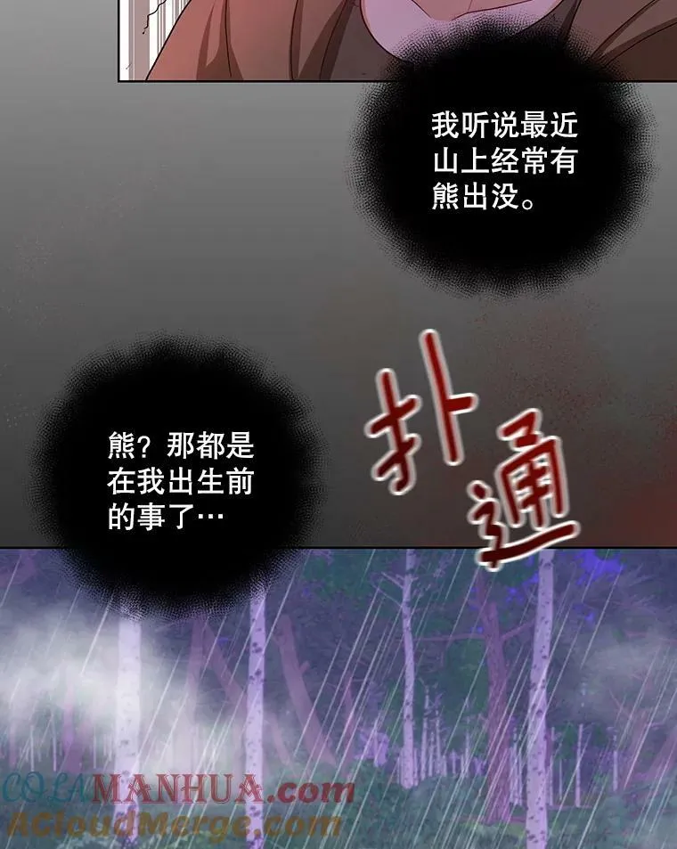 2.回忆初见66
