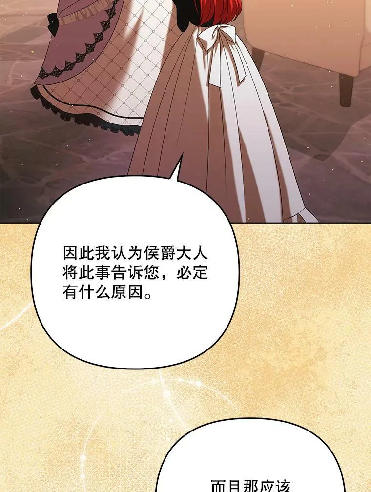 39.未婚妻90