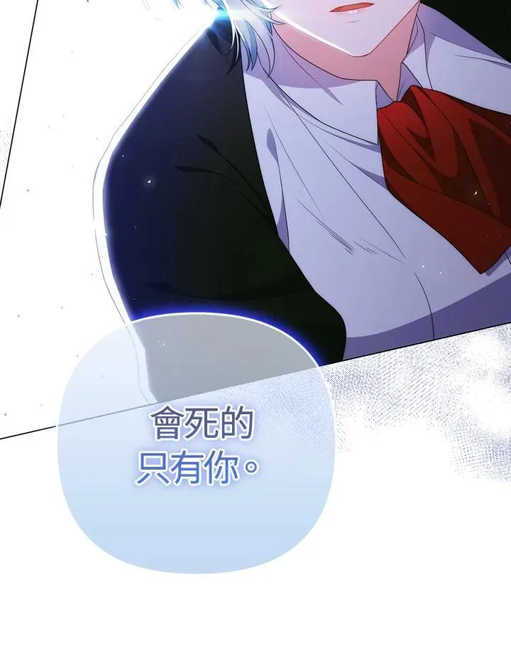 第59话91