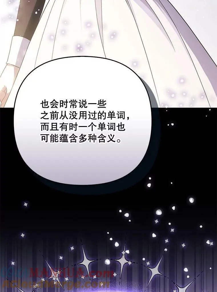 44.交谈8