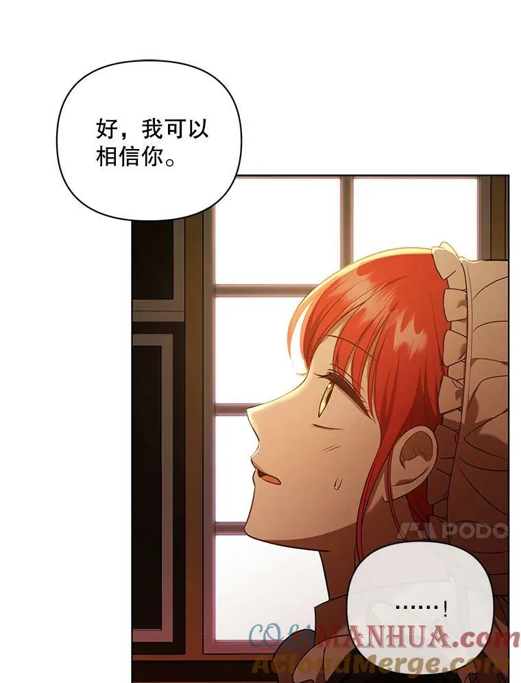 9.银餐具丢失84