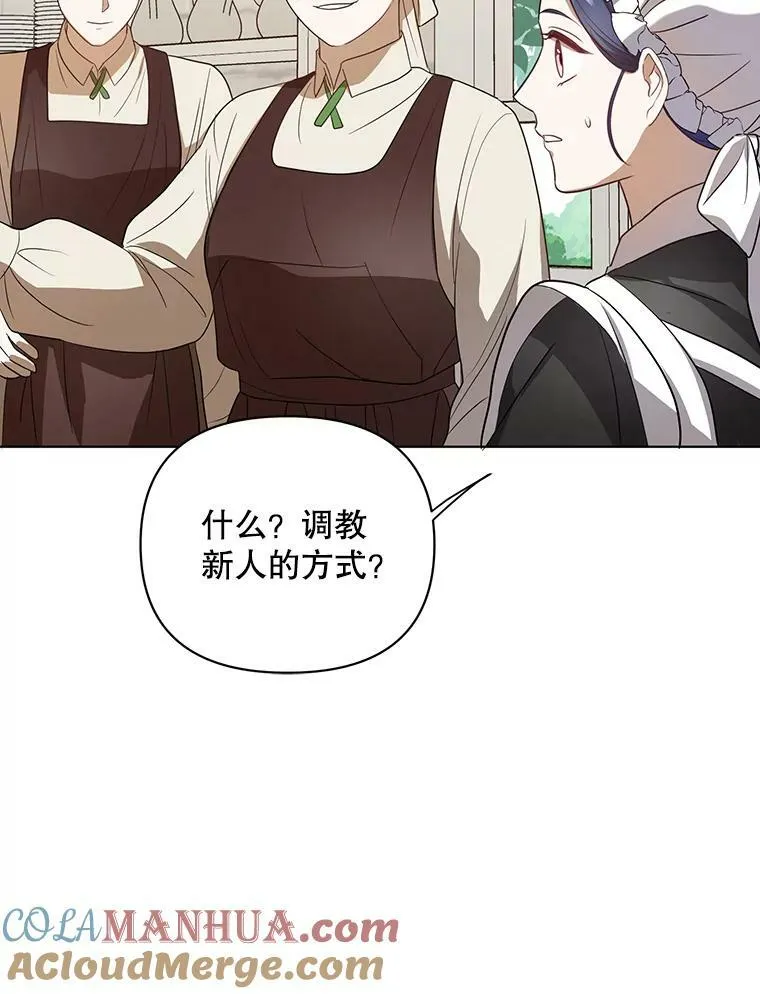 9.银餐具丢失32