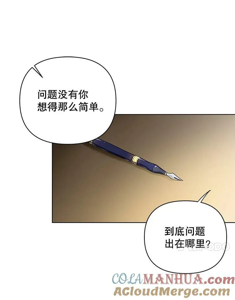 14.解开谜题78