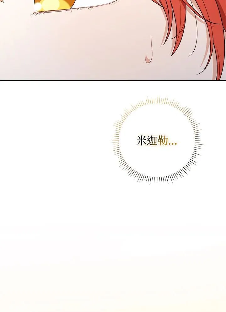 第77话109