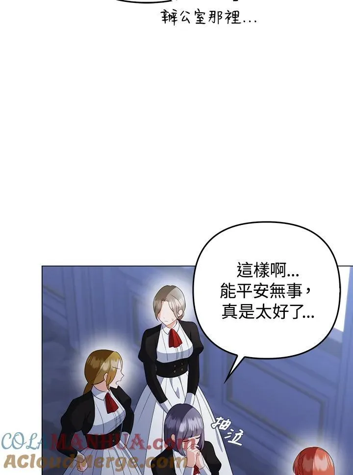 第61话20