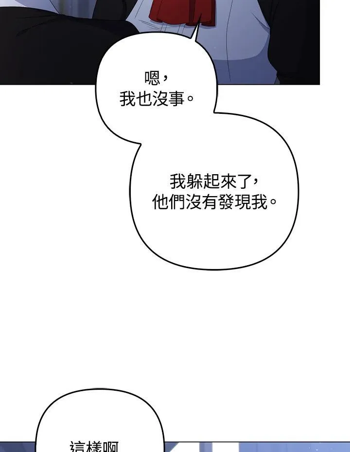第61话13