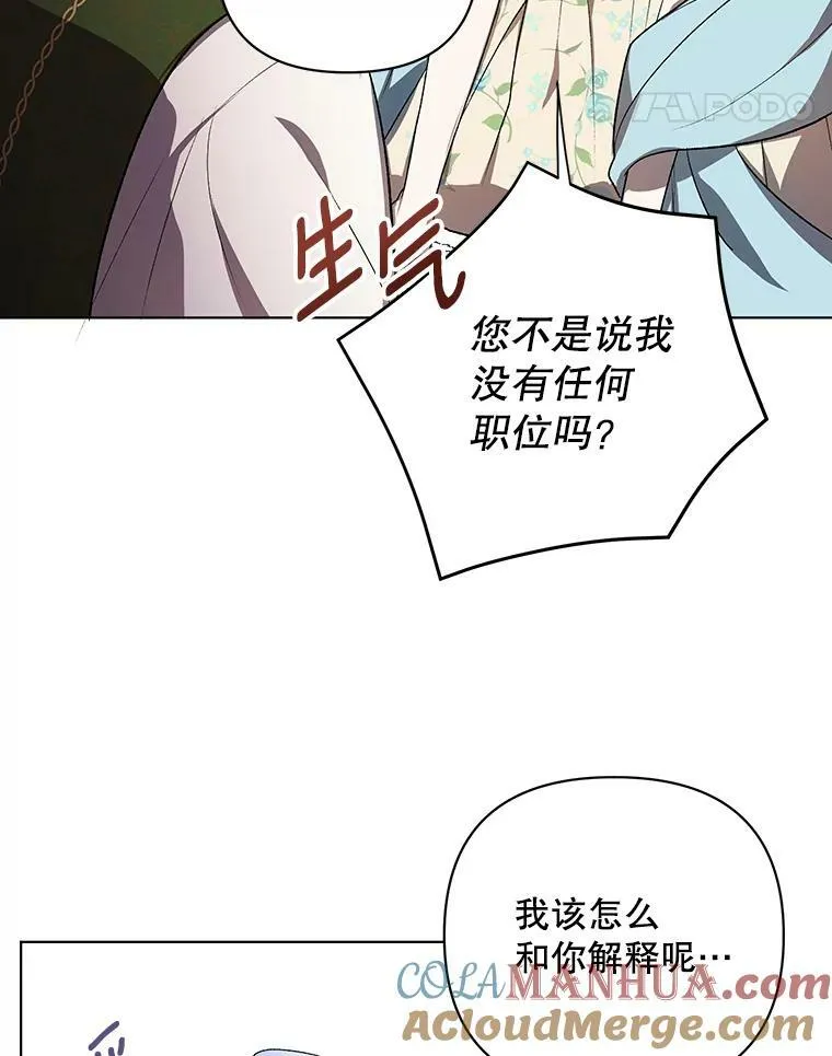 14.解开谜题72