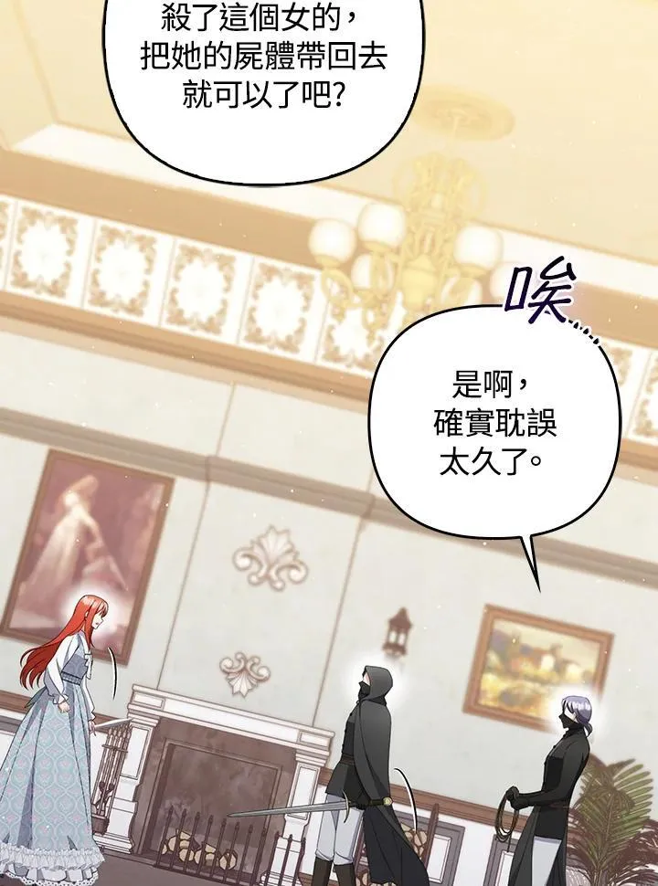 第58话66