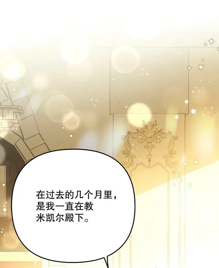 25.得到众人认可31