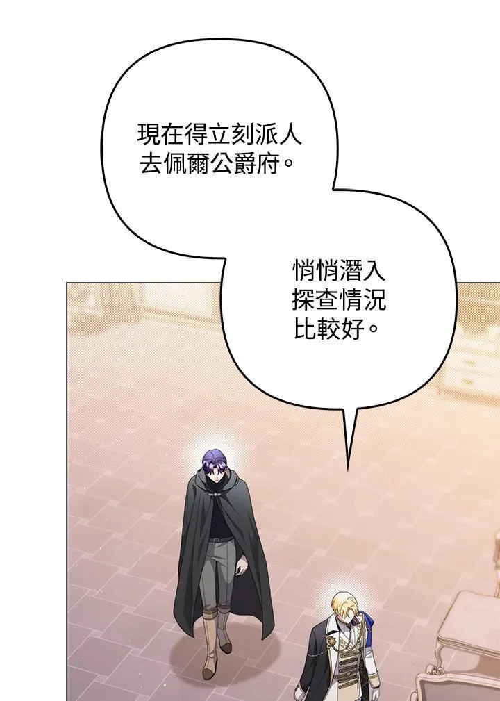 第75话34