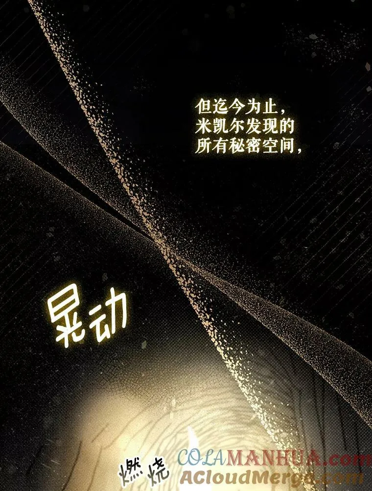 27.秘密空间72