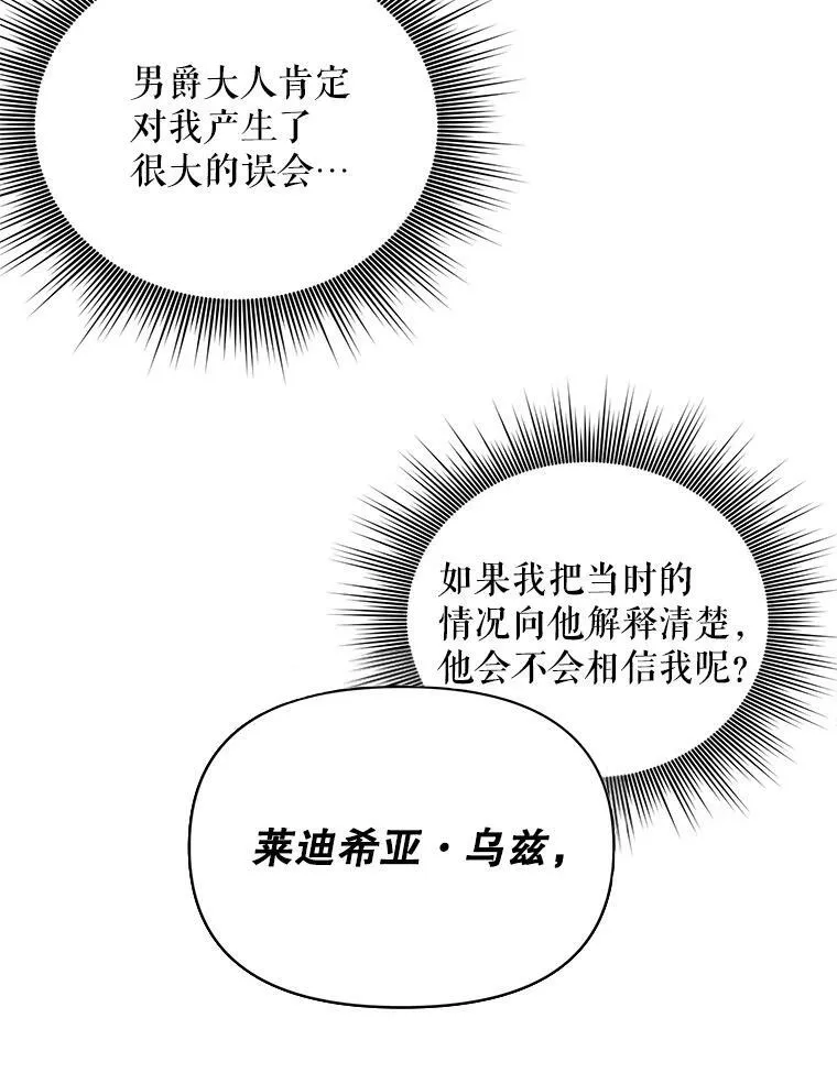 10.远房亲戚？70