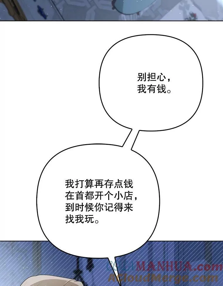 32.决心离宫72