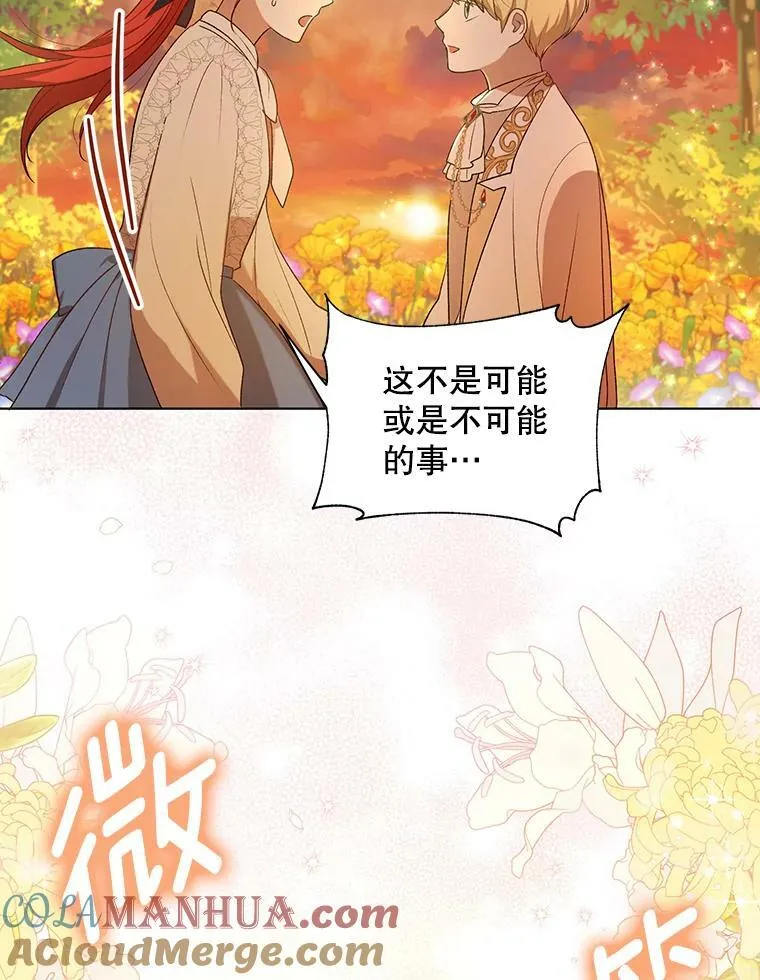 13.原来他是皇太子16