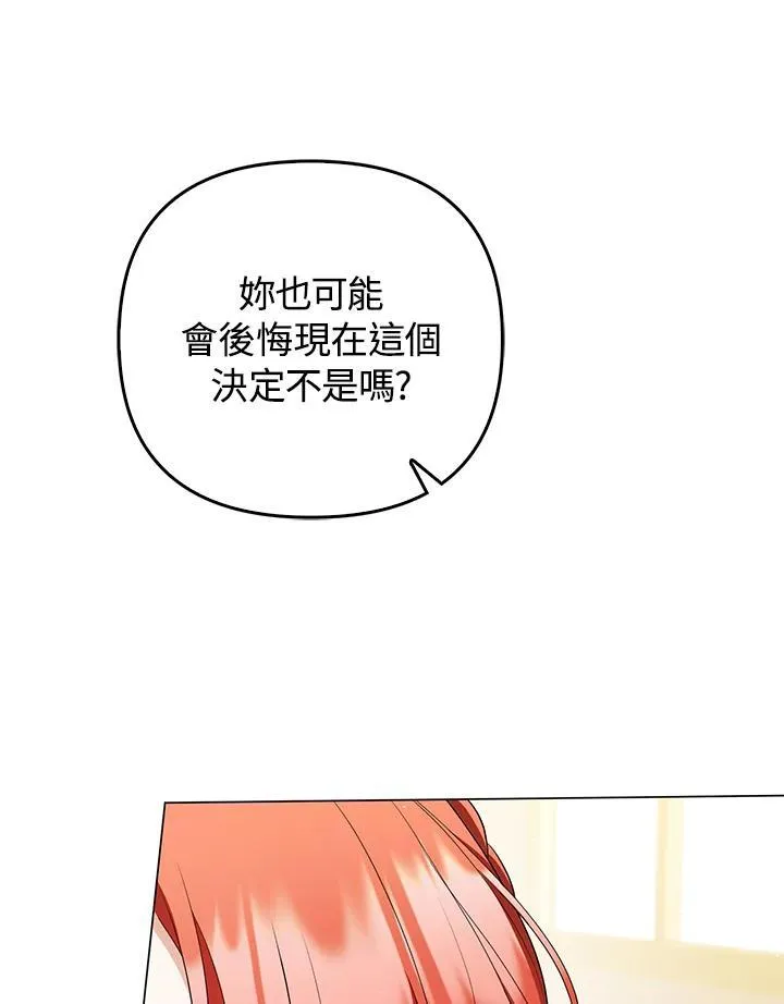 第59话42