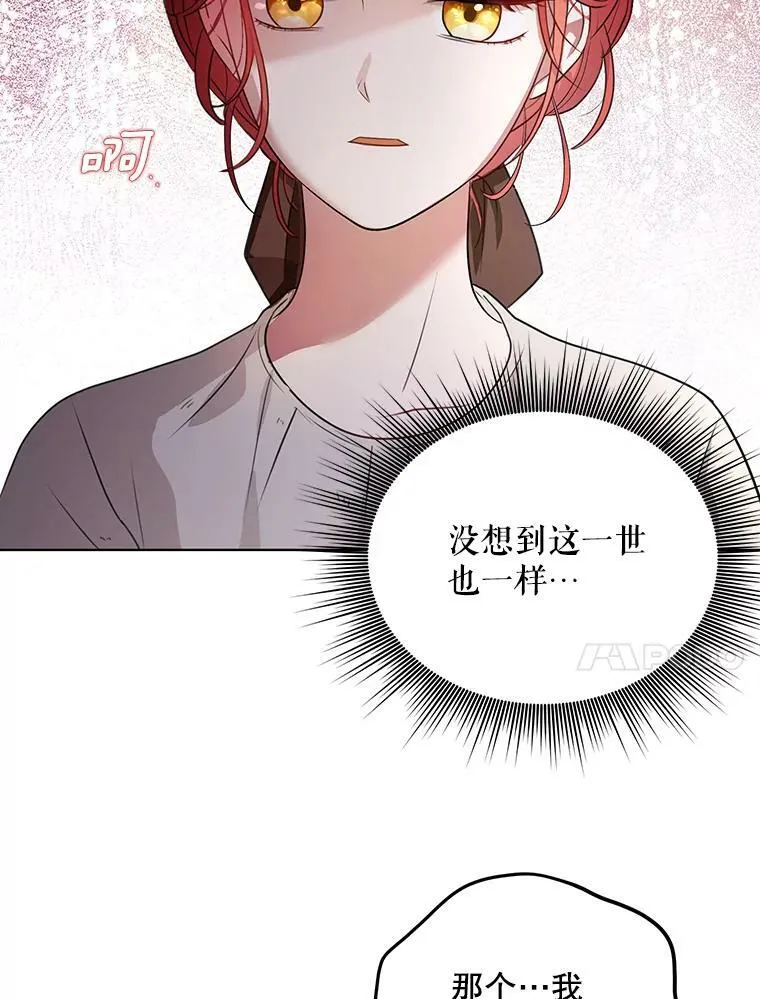 6.逃跑74