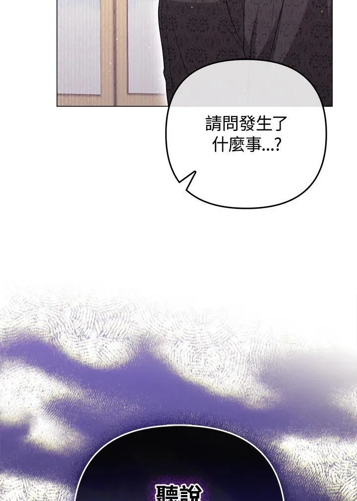 第47话85